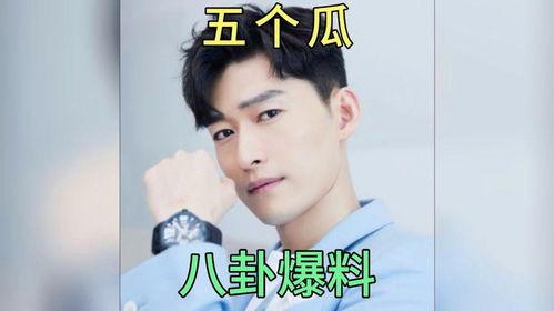 娱乐圈吃瓜爆料讲故事,揭秘明星背后的那些事儿 第1张 娱乐圈吃瓜爆料讲故事,揭秘明星背后的那些事儿 第1张